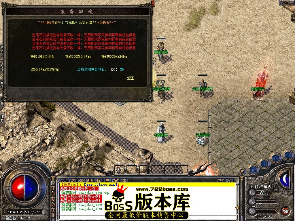 Snapshot_0071.jpg