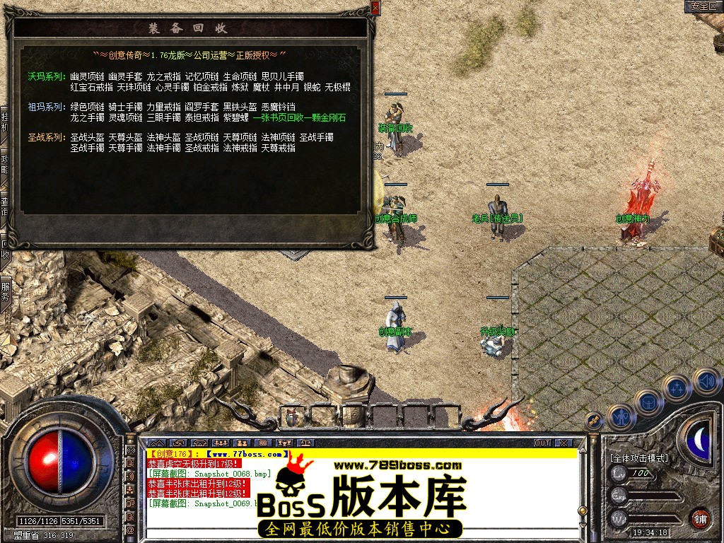 Snapshot_0070.jpg