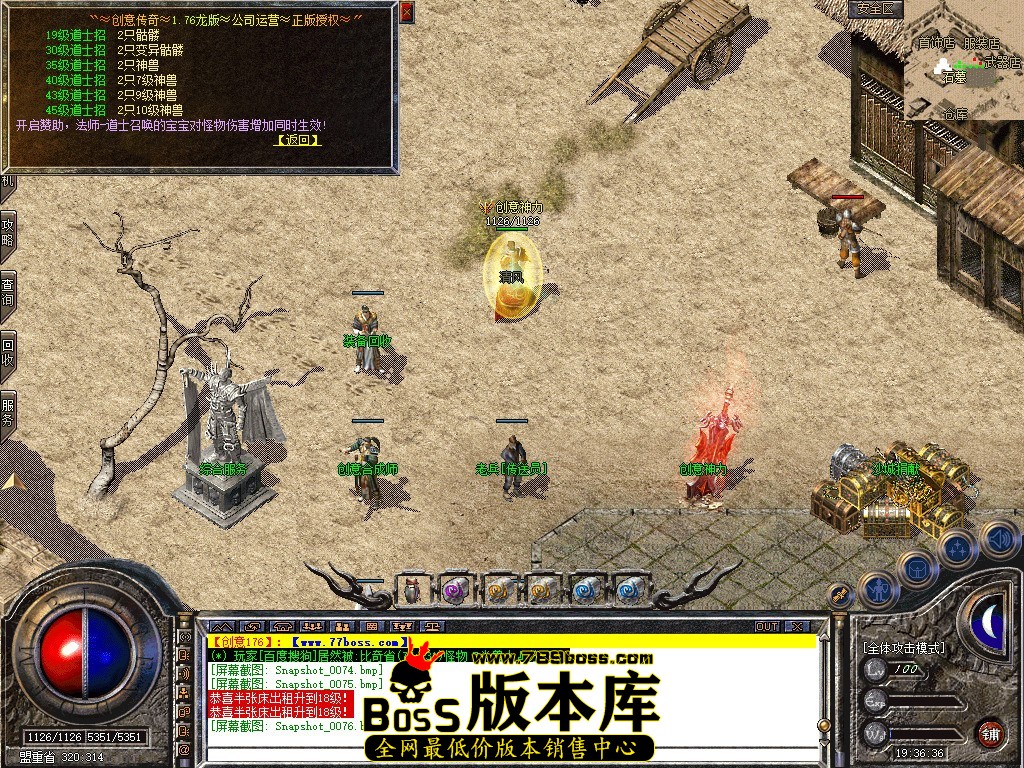 Snapshot_0077.jpg