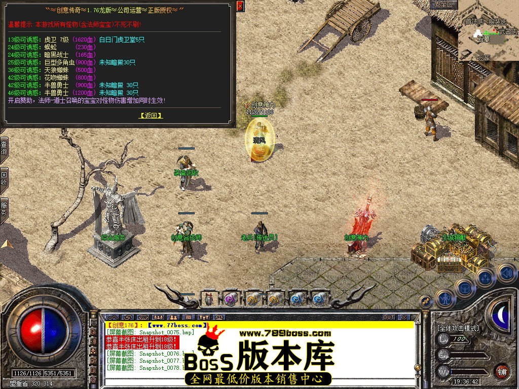 Snapshot_0079.jpg
