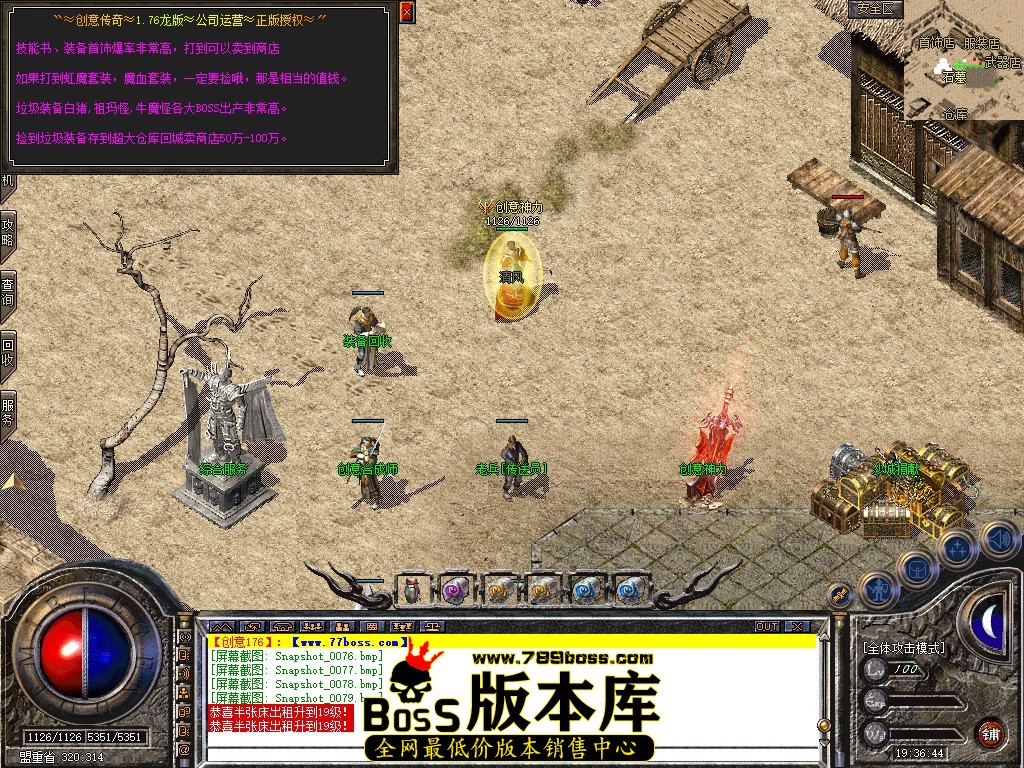 Snapshot_0080.jpg