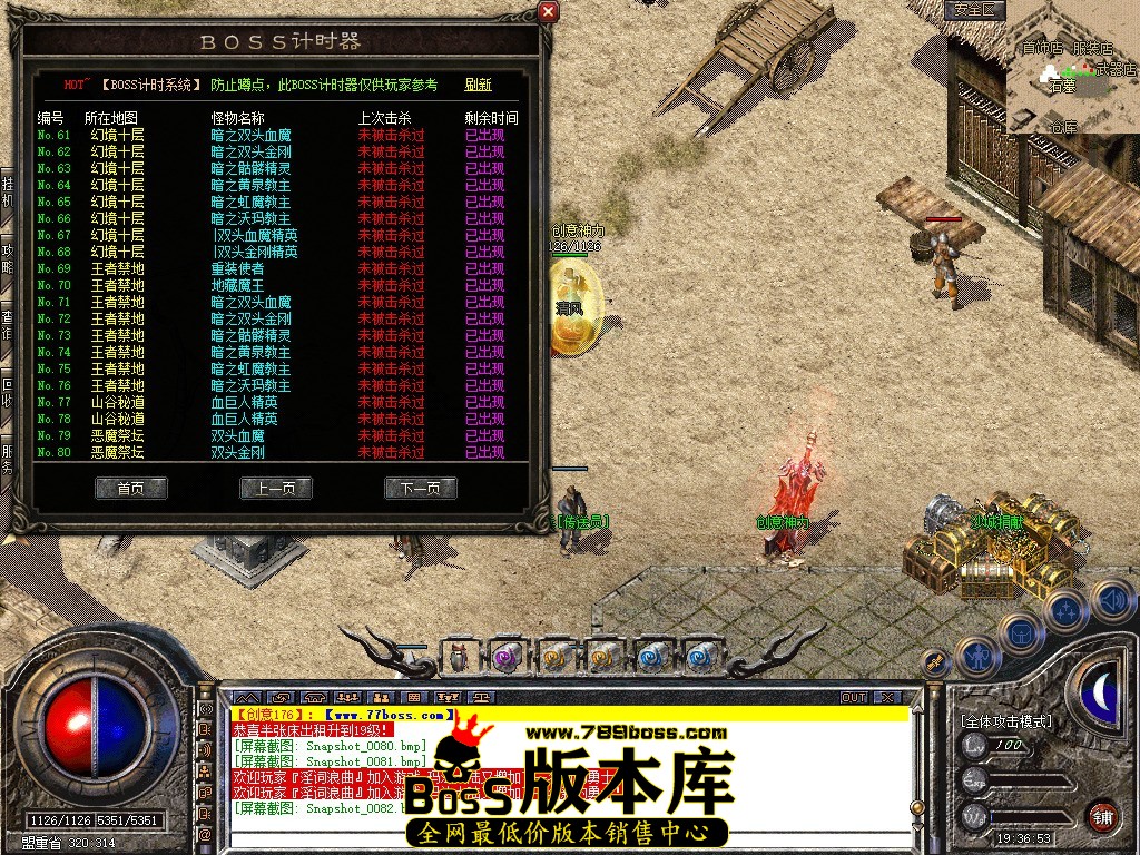 Snapshot_0083.jpg