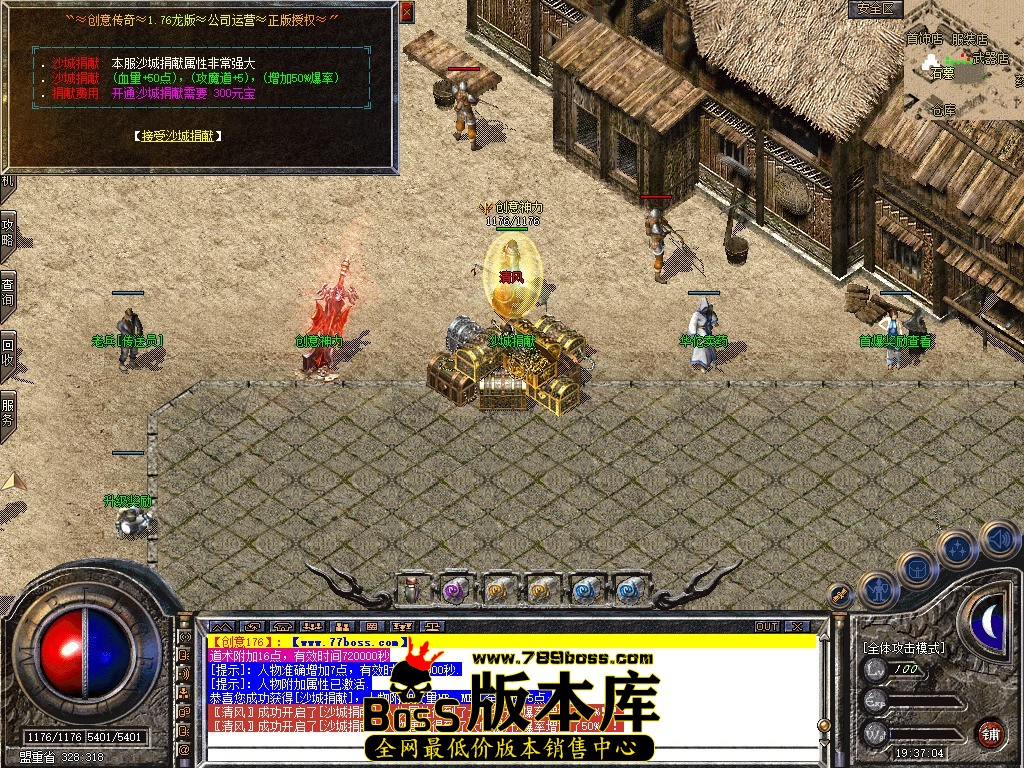 Snapshot_0084.jpg