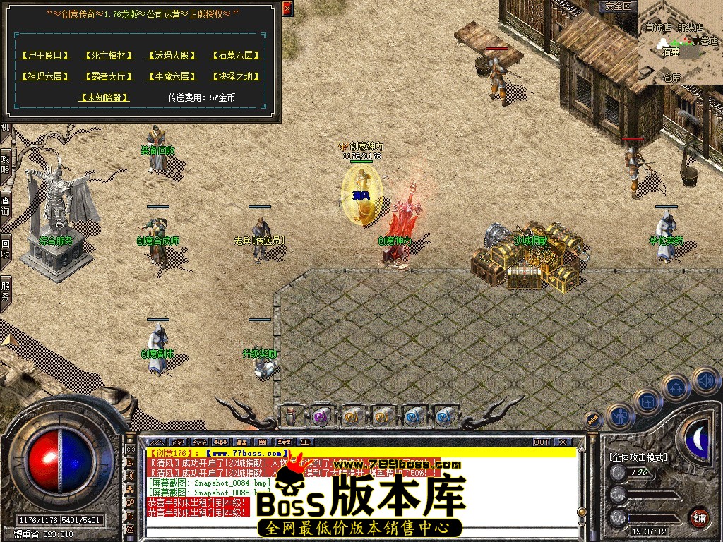 Snapshot_0086.jpg