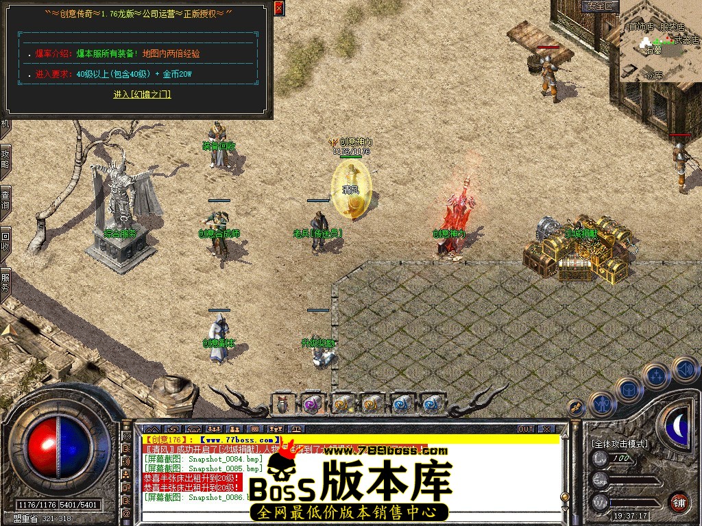 Snapshot_0087.jpg