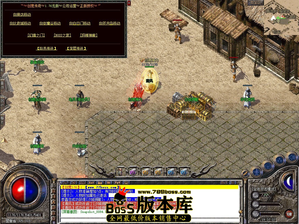 Snapshot_0085.jpg
