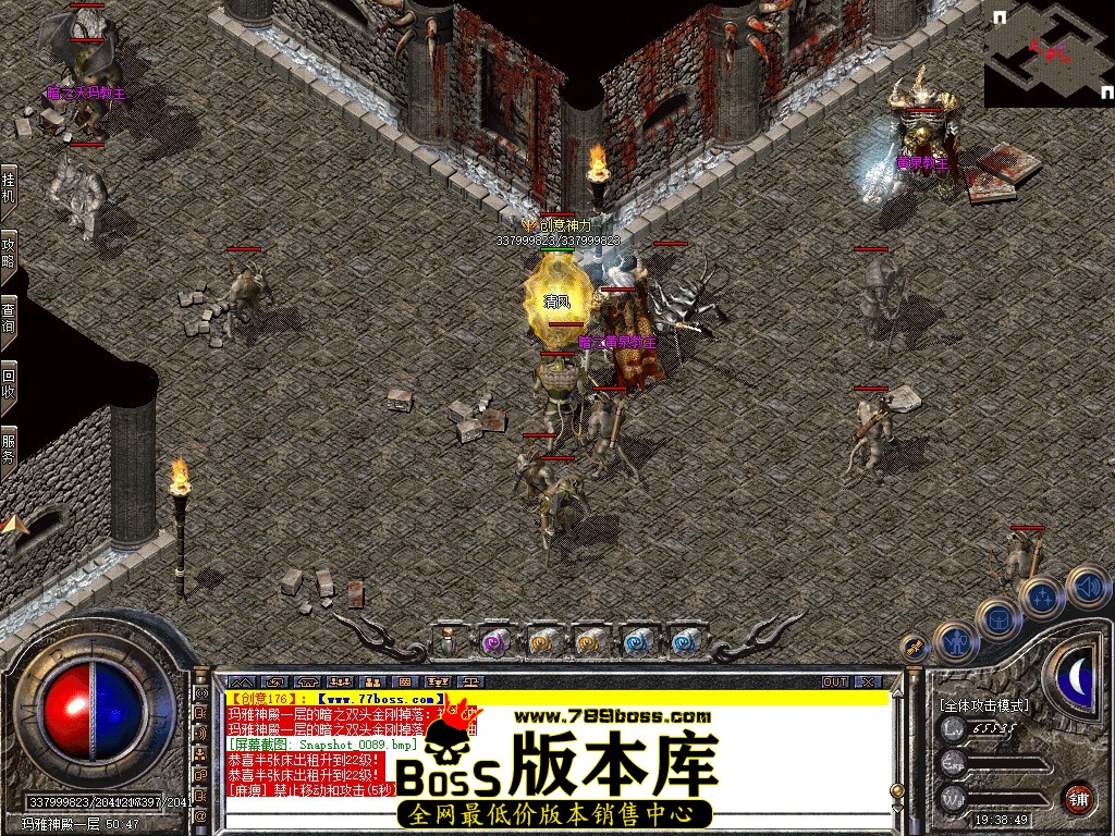 Snapshot_0090.jpg