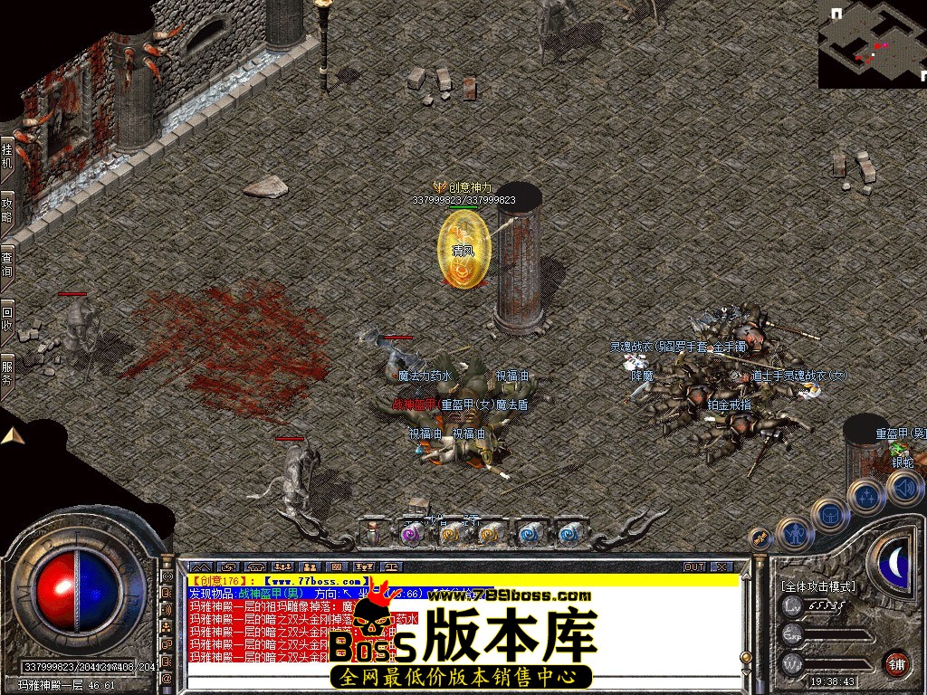 Snapshot_0089.jpg