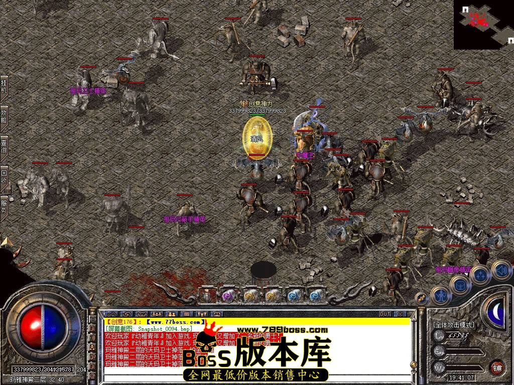 Snapshot_0095.jpg