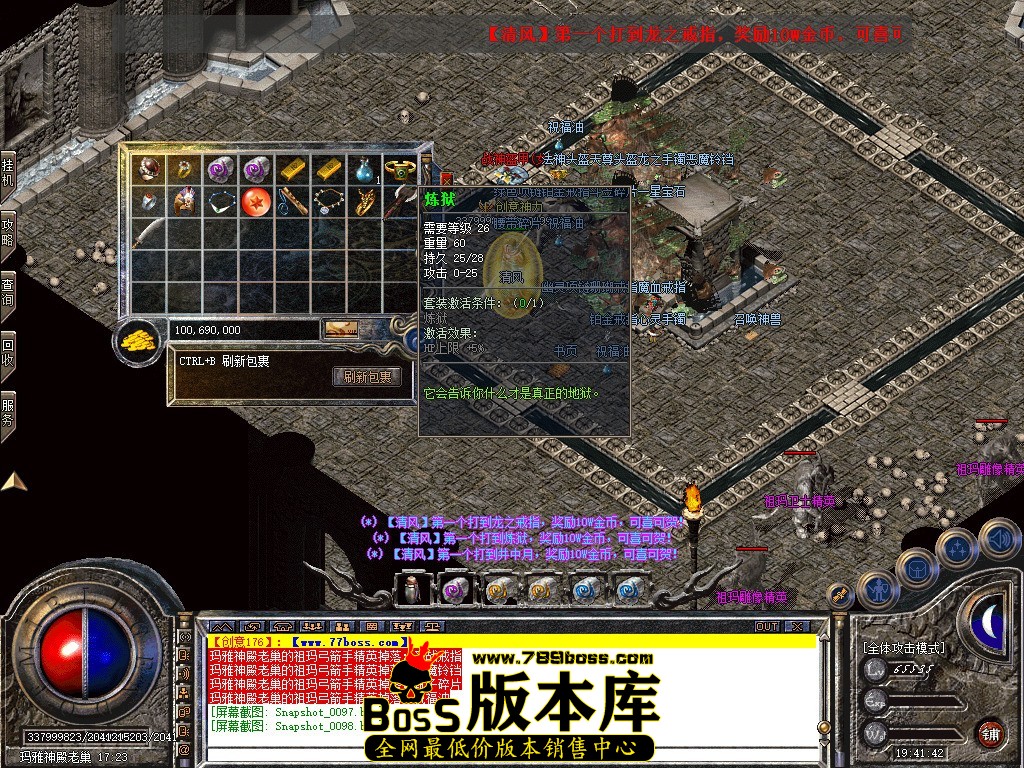 Snapshot_0099.jpg