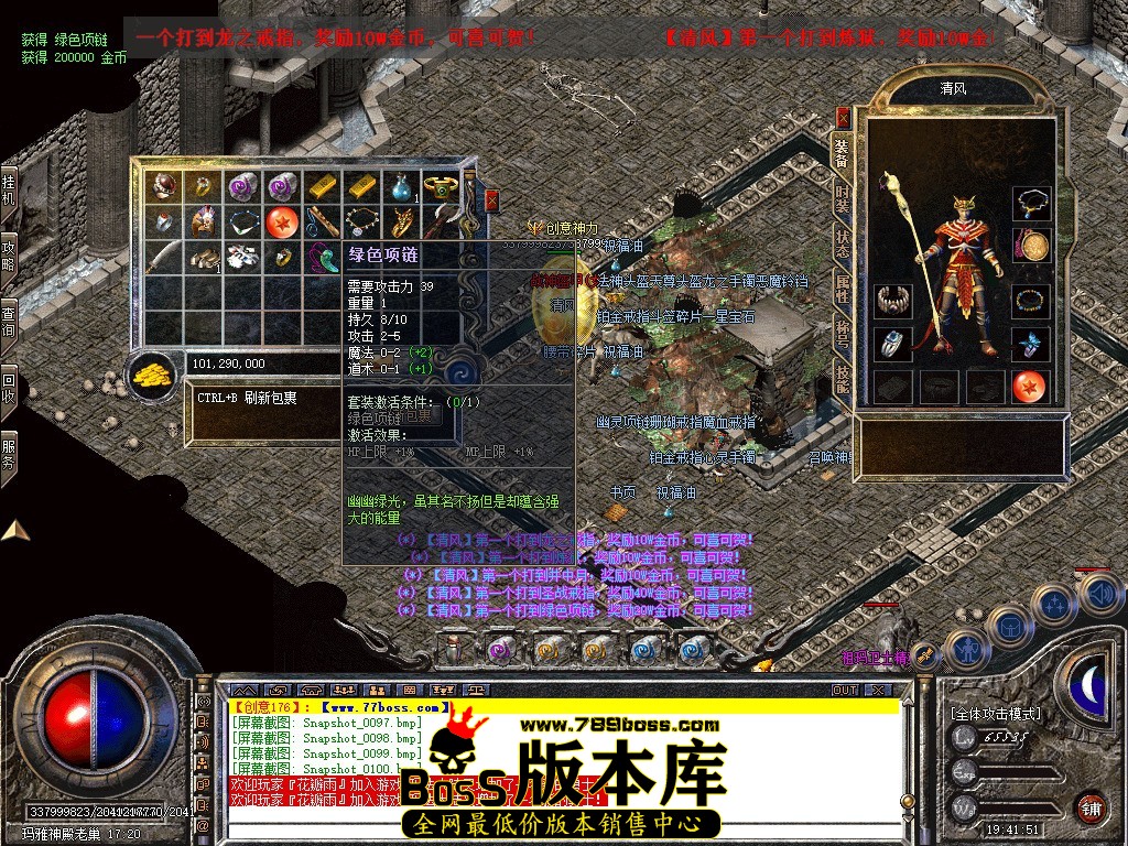 Snapshot_0101.jpg