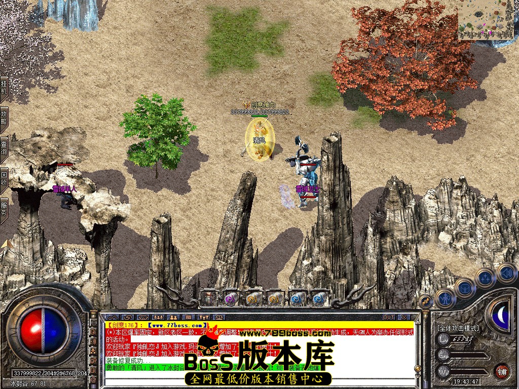 Snapshot_0104.jpg