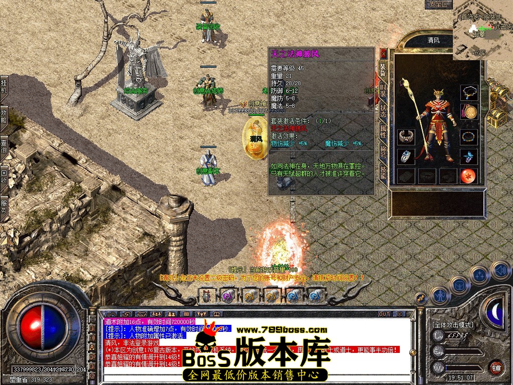 Snapshot_0111.jpg
