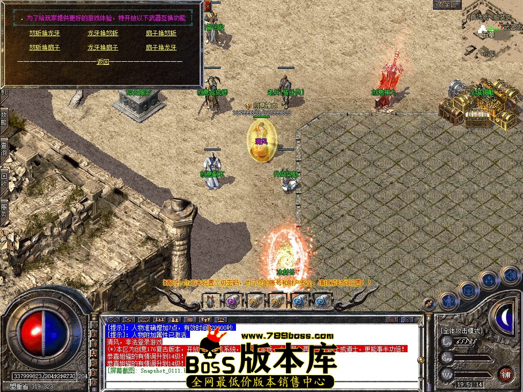 Snapshot_0112.jpg