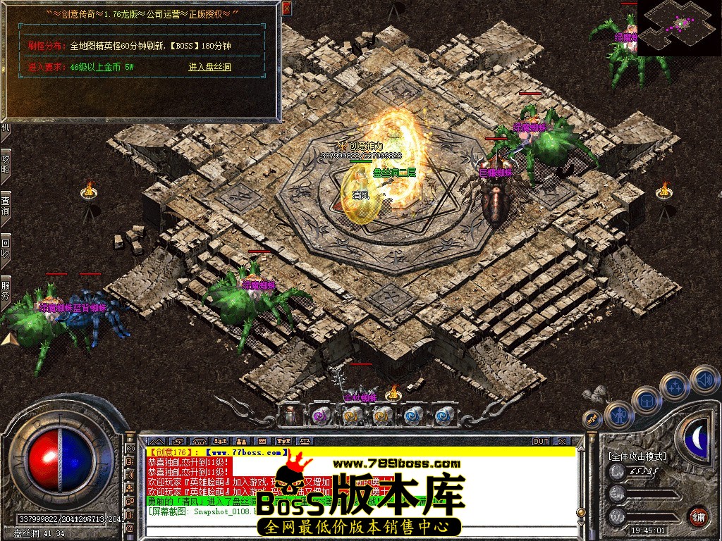Snapshot_0109.jpg