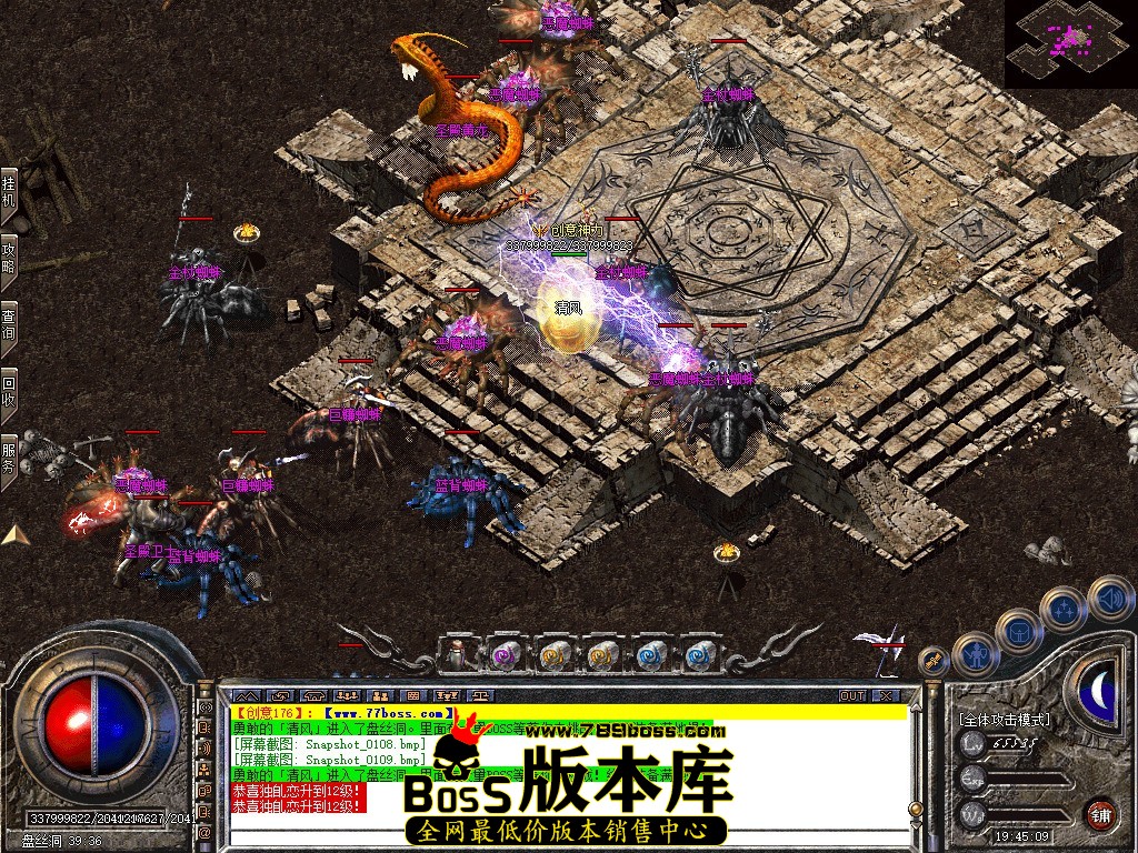 Snapshot_0110.jpg