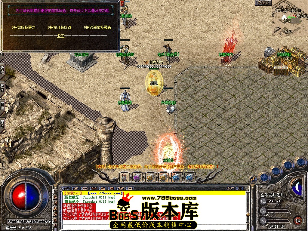 Snapshot_0113.jpg