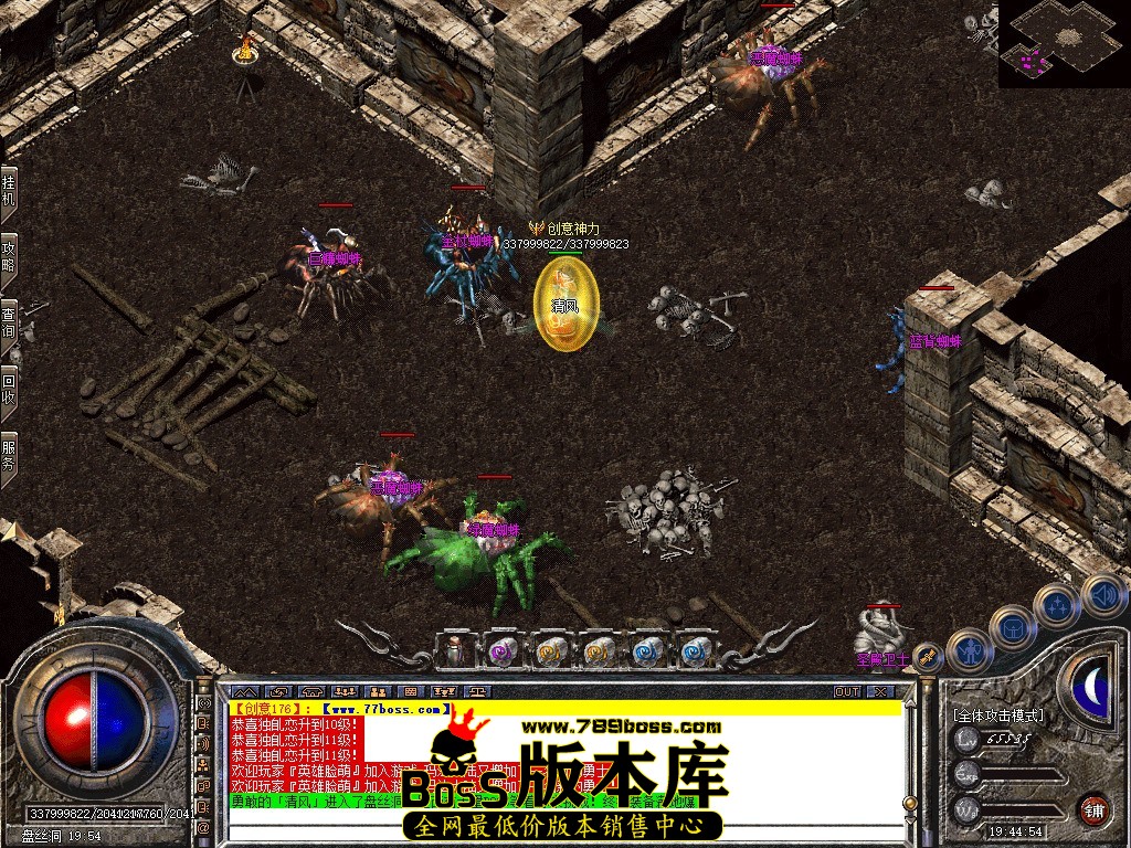Snapshot_0108.jpg