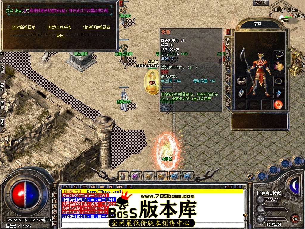 Snapshot_0116.jpg