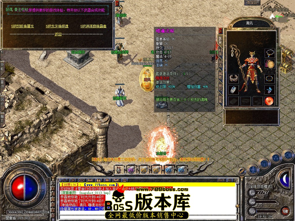 Snapshot_0114.jpg