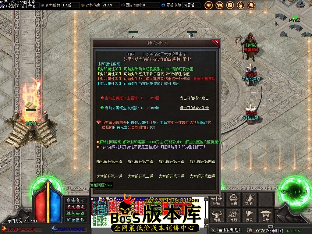 Images85压缩后.JPG