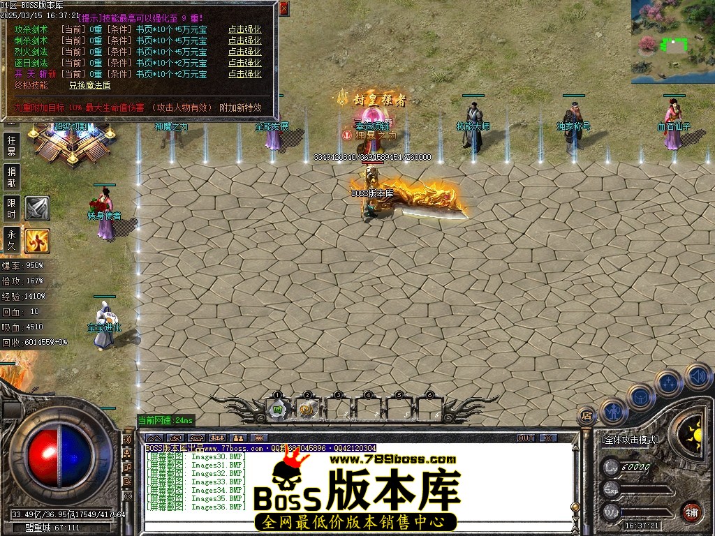 Images37压缩后.JPG