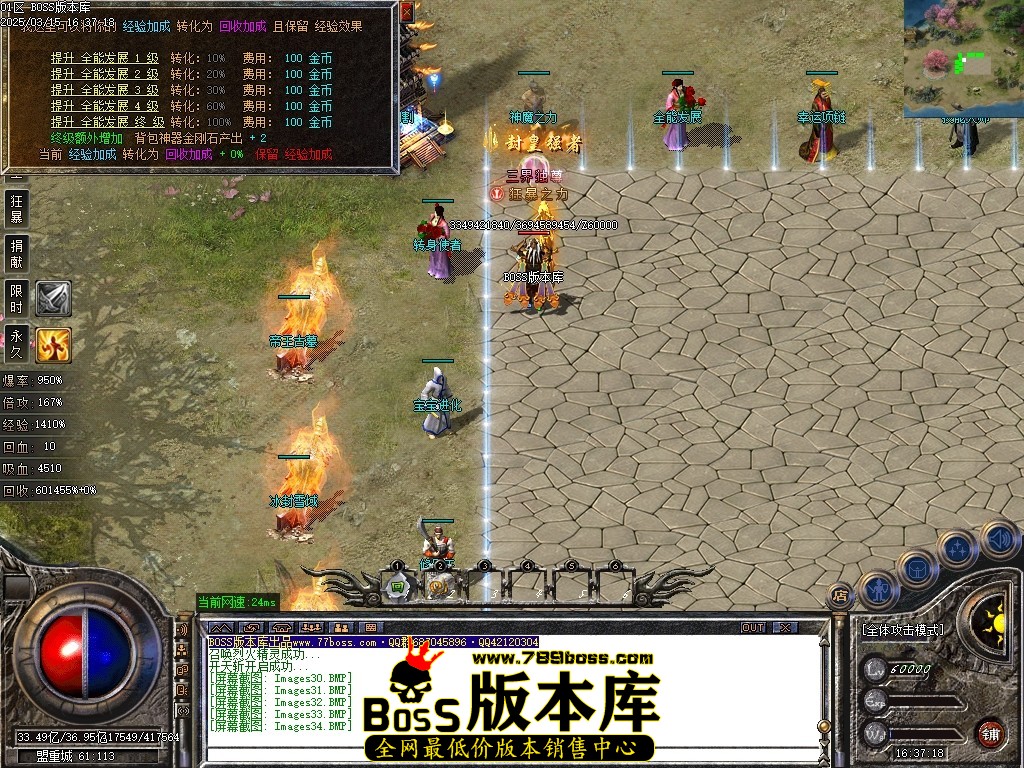 Images35压缩后.JPG