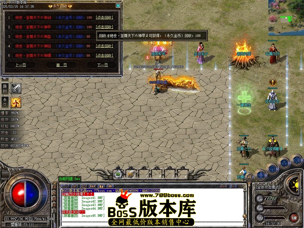 Images46压缩后.JPG