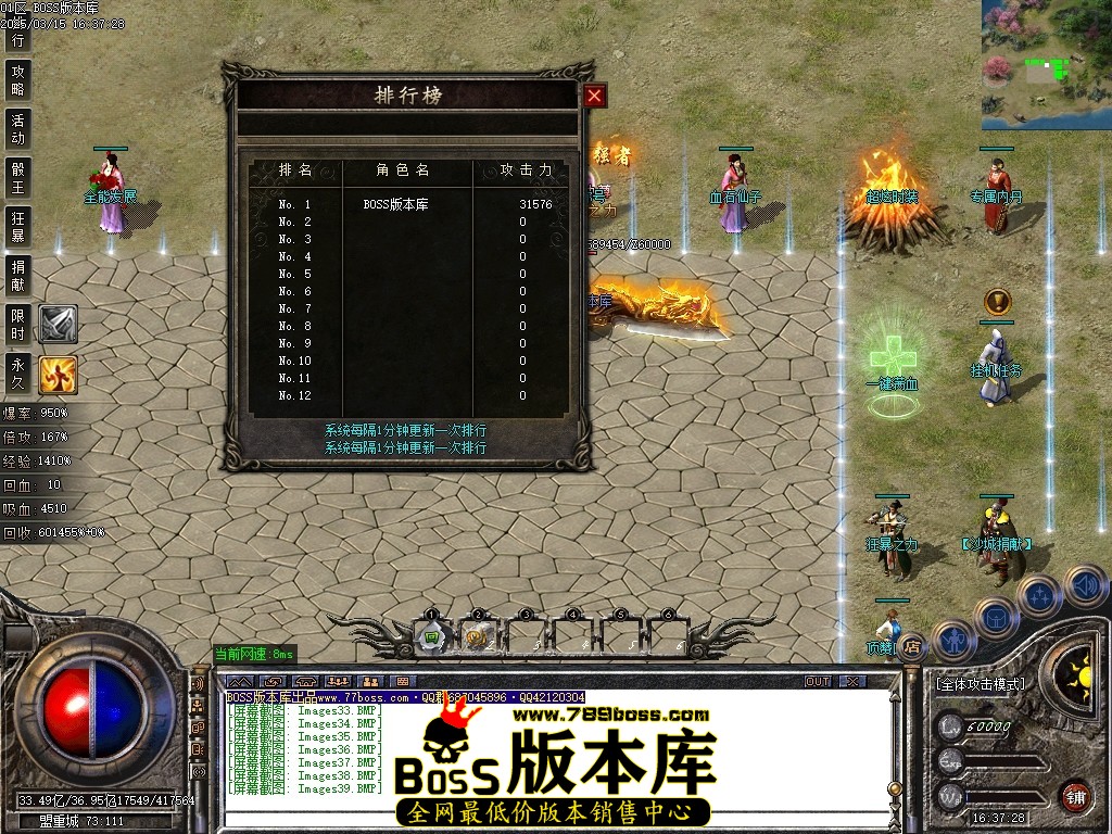 Images40压缩后.JPG