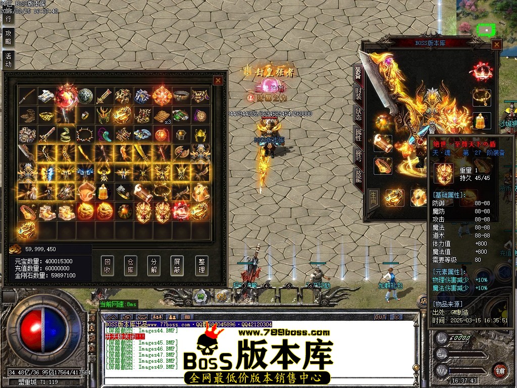 Images50压缩后.JPG