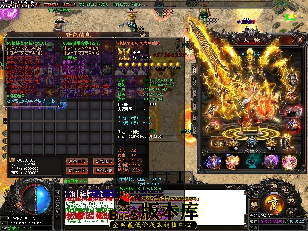 Images73压缩后.JPG