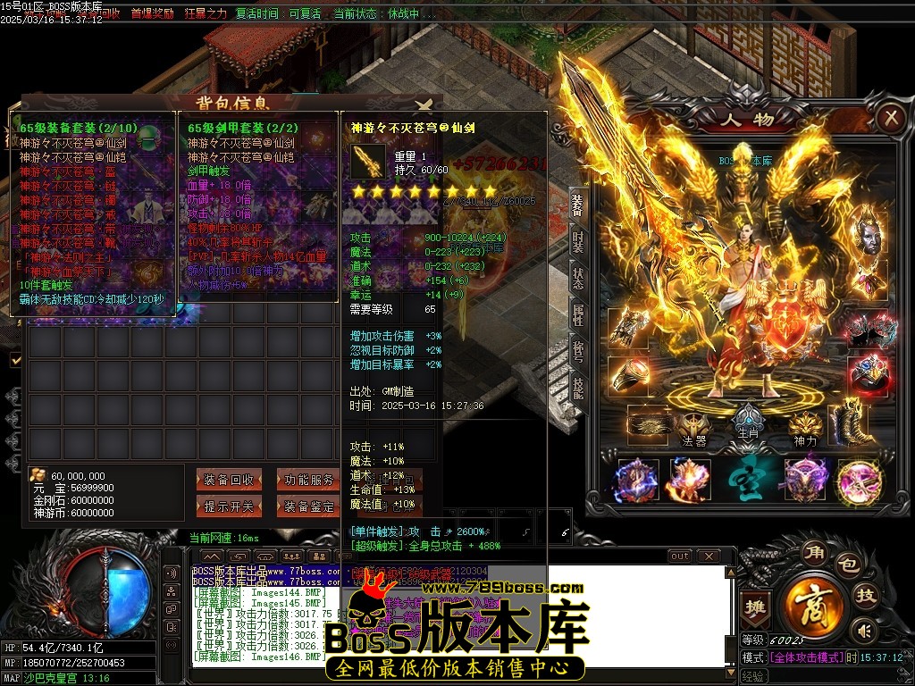 Images147压缩后.JPG