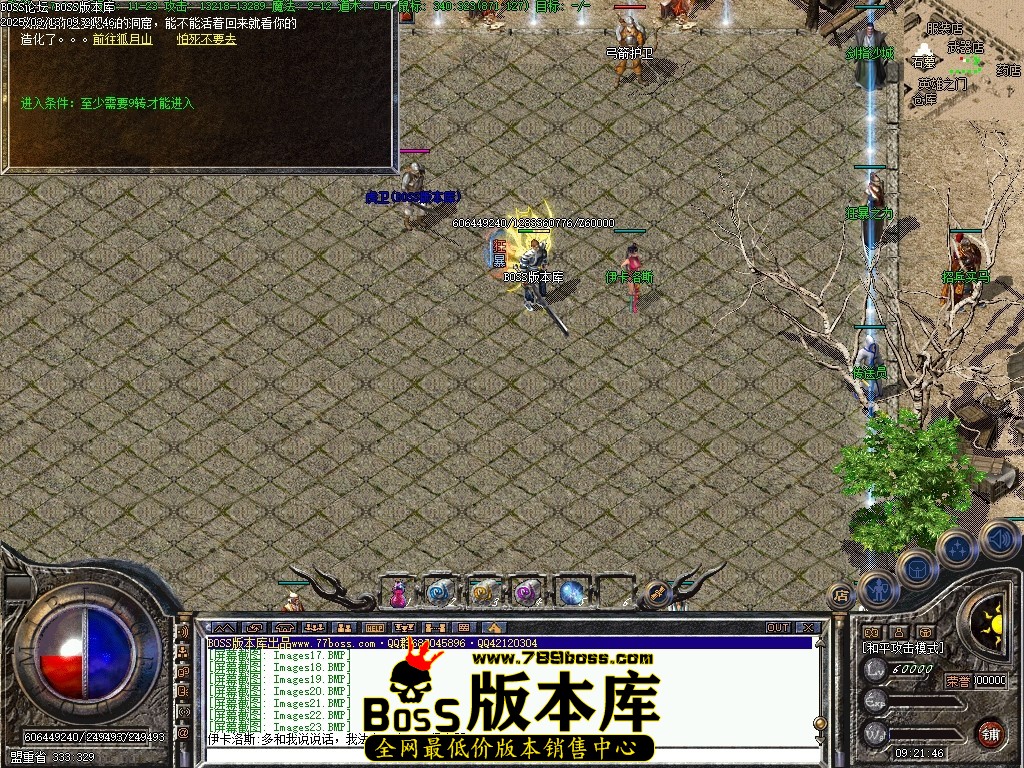 Images24压缩后.JPG