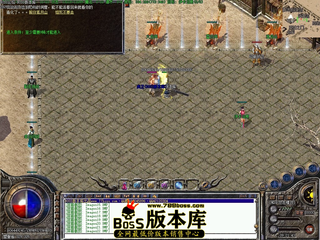 Images23压缩后.JPG