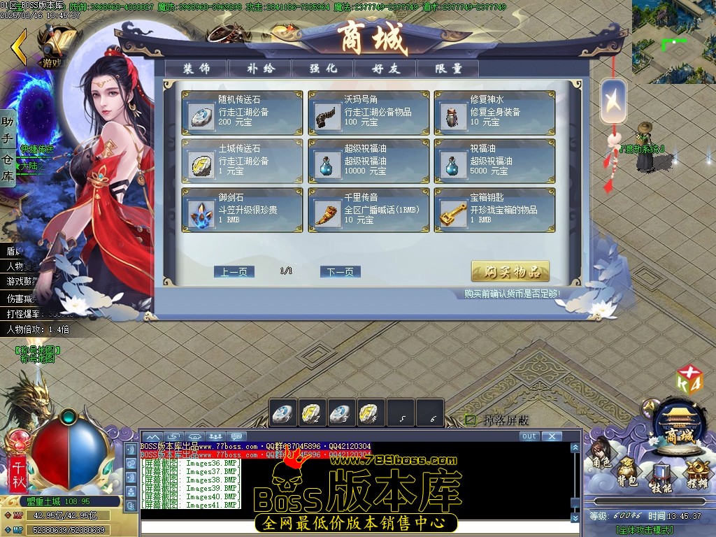 Images42压缩后.JPG