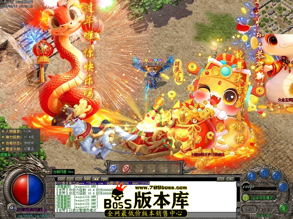 Images128压缩后.JPG
