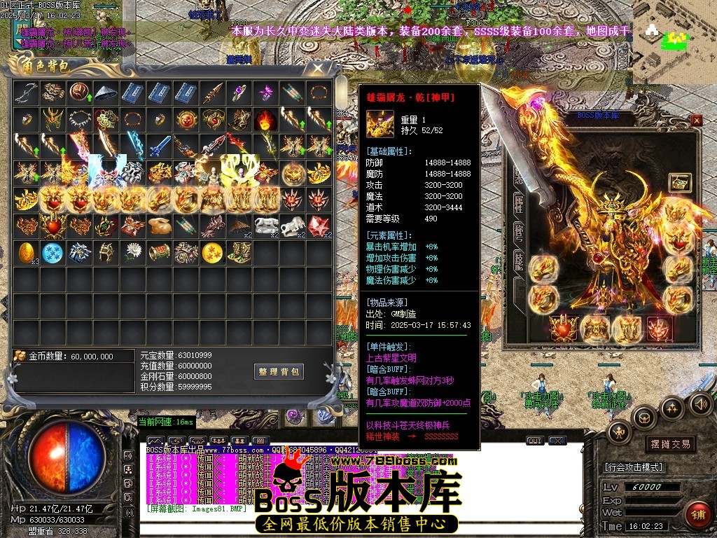 Images82压缩后.JPG