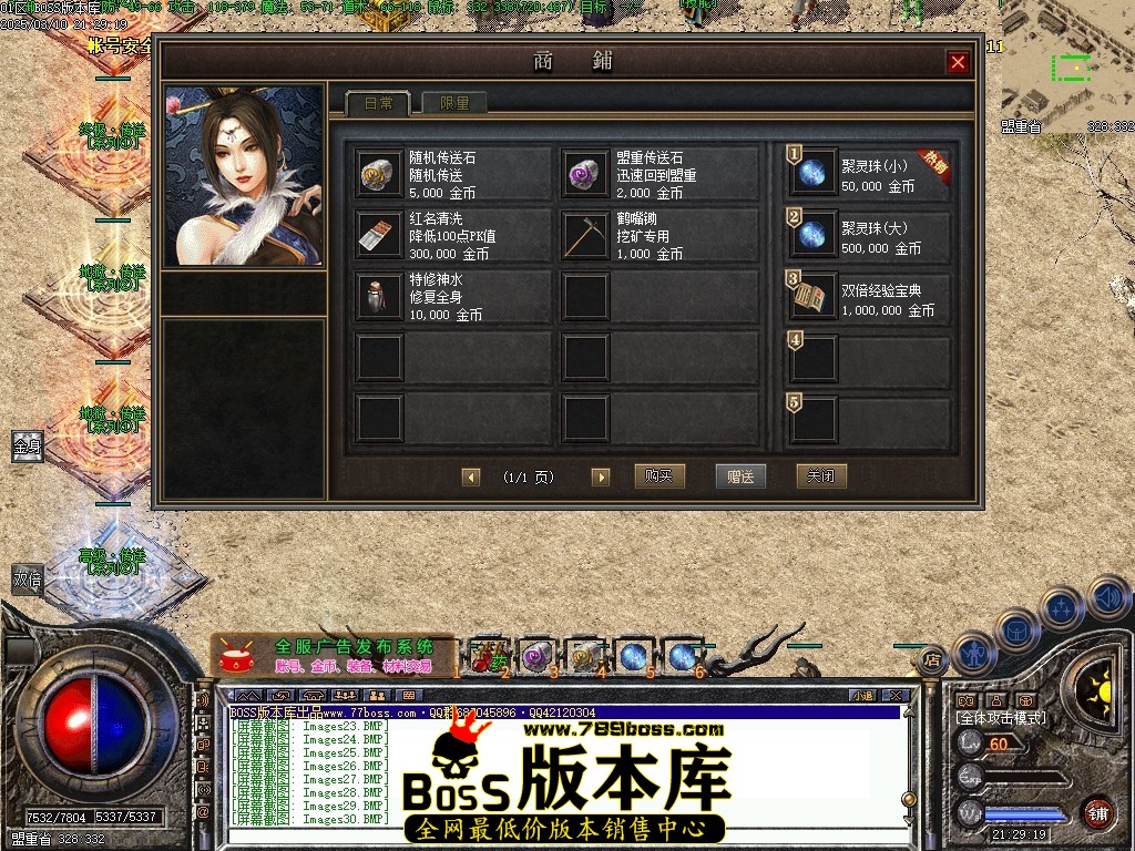 Images31压缩后.JPG