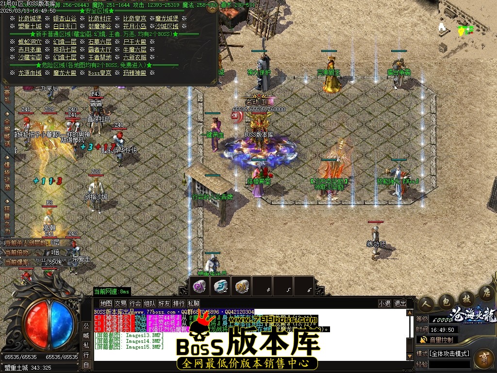 Images16压缩后.JPG