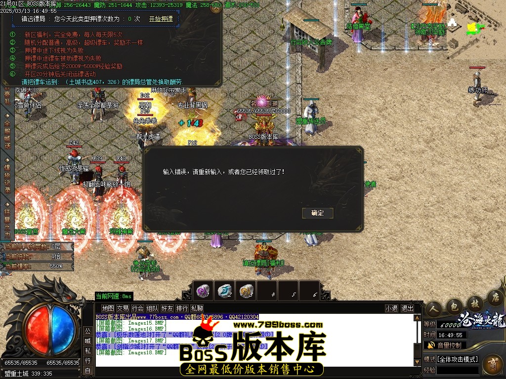 Images19压缩后.JPG