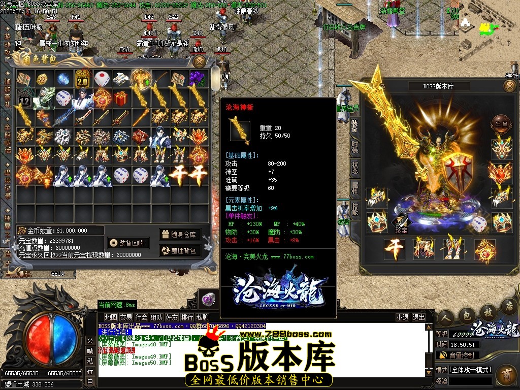 Images51压缩后.JPG
