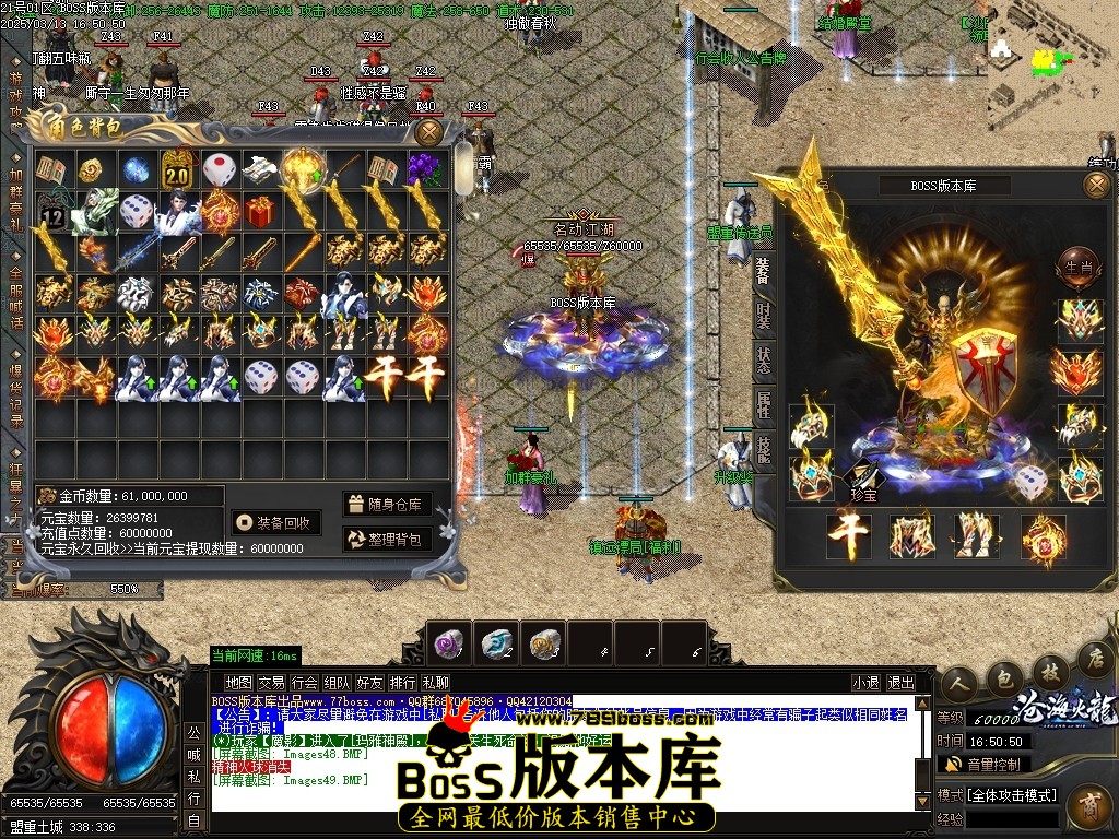 Images50压缩后.JPG