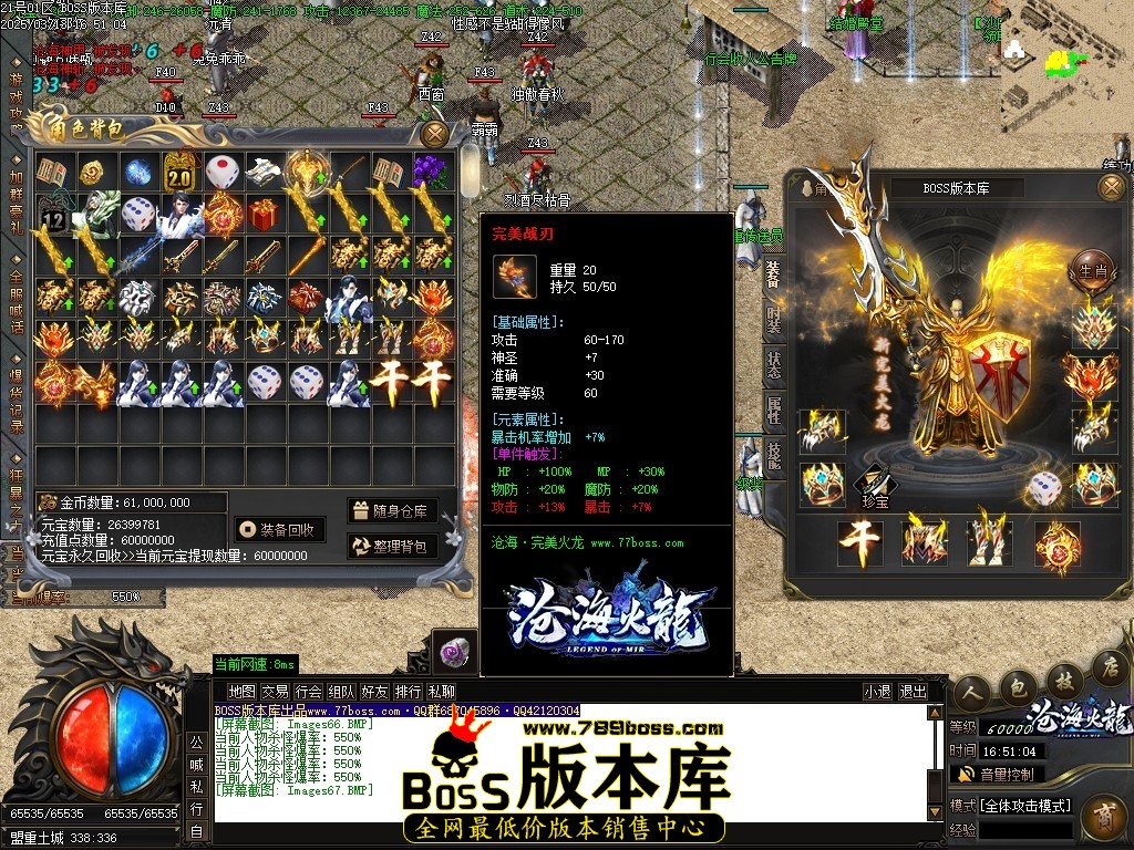 Images68压缩后.JPG
