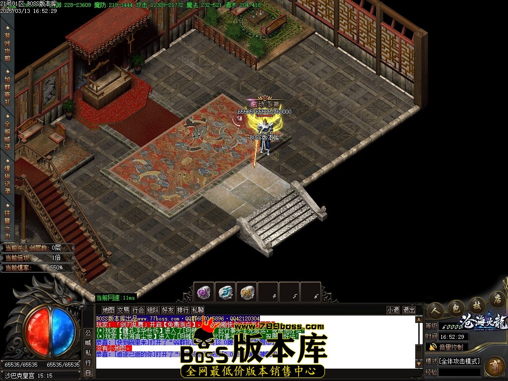 Images86压缩后.JPG