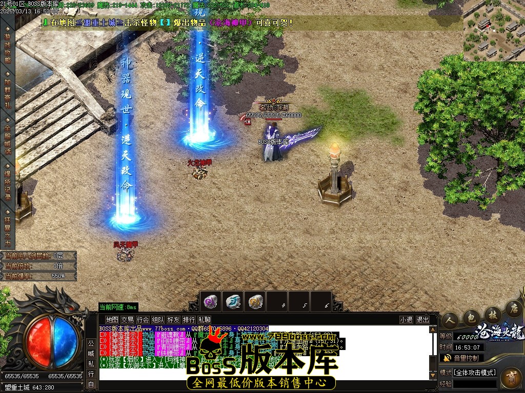 Images93压缩后.JPG