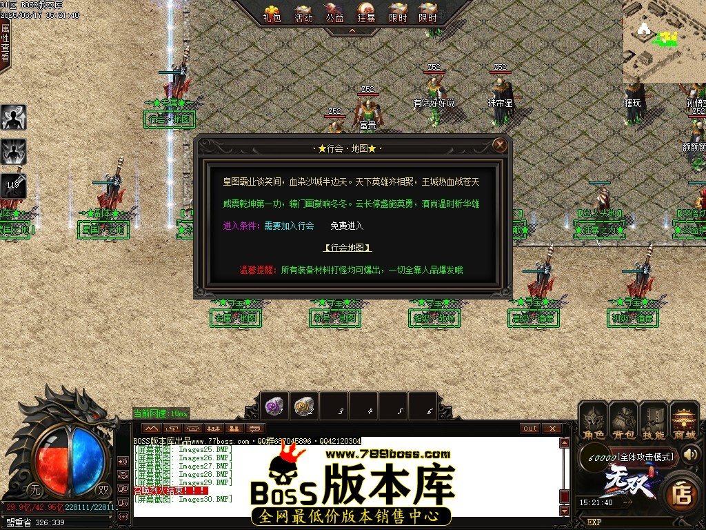 Images31压缩后.JPG