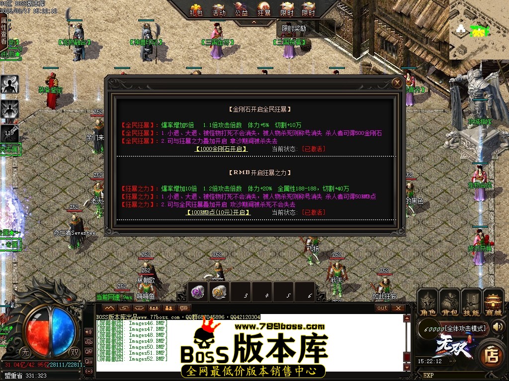 Images53压缩后.JPG
