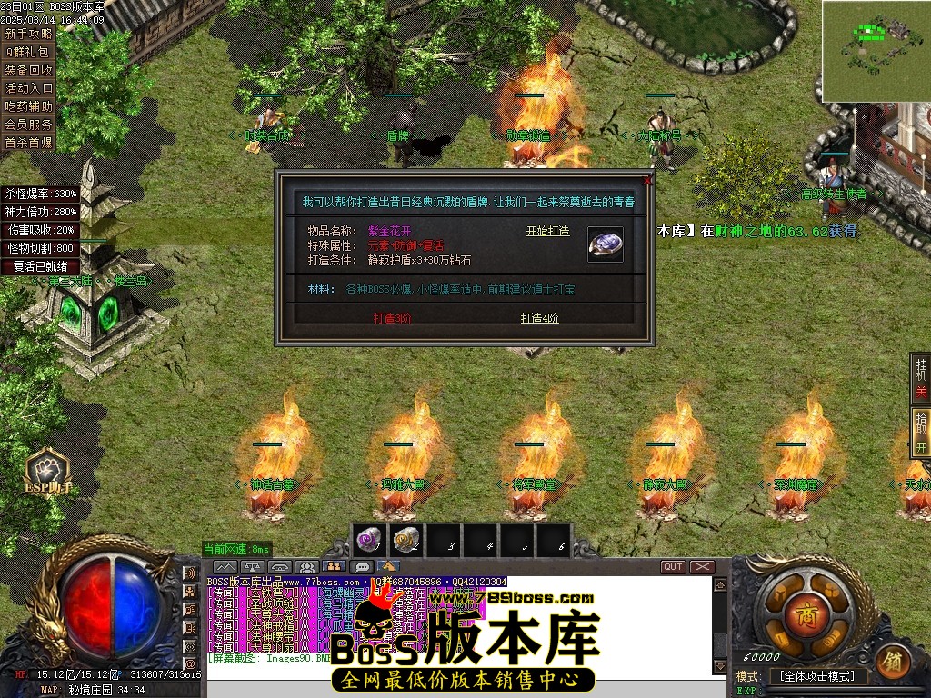 Images91压缩后.JPG