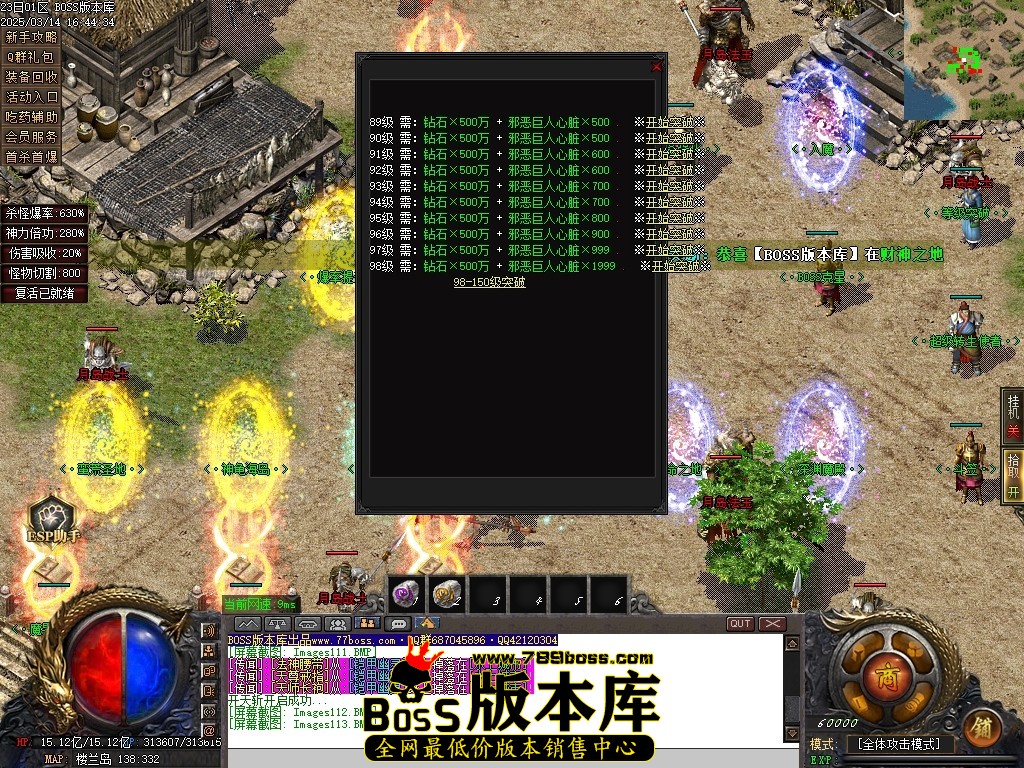Images114压缩后.JPG