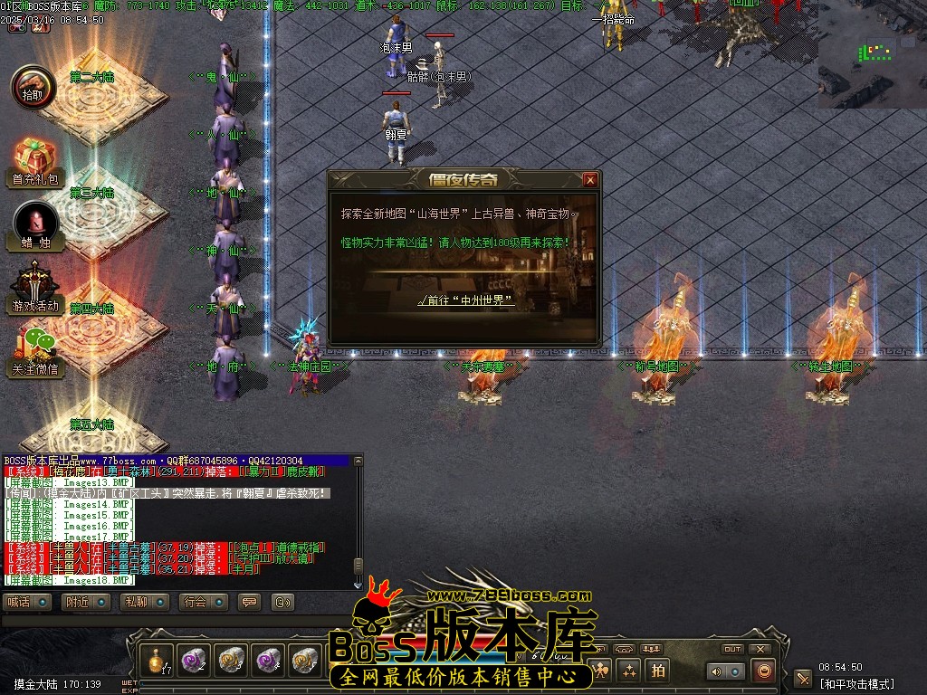Images19压缩后.JPG